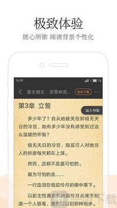 亚傅官网APP